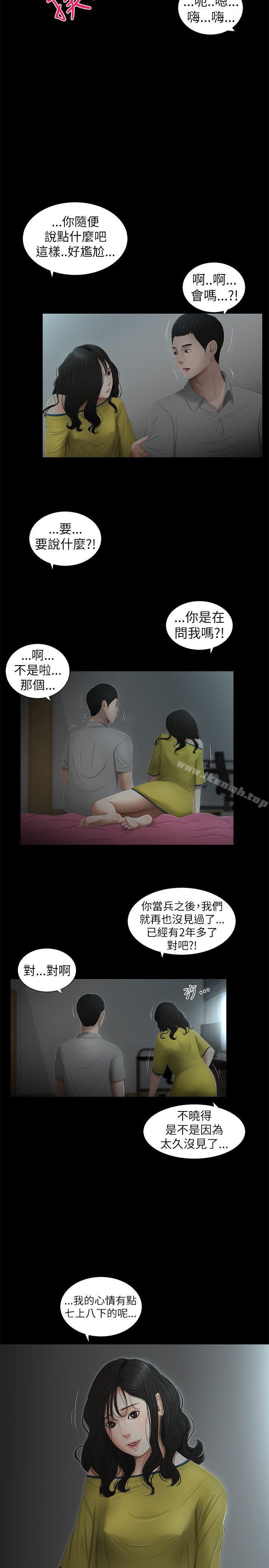 2P - 纯友谊