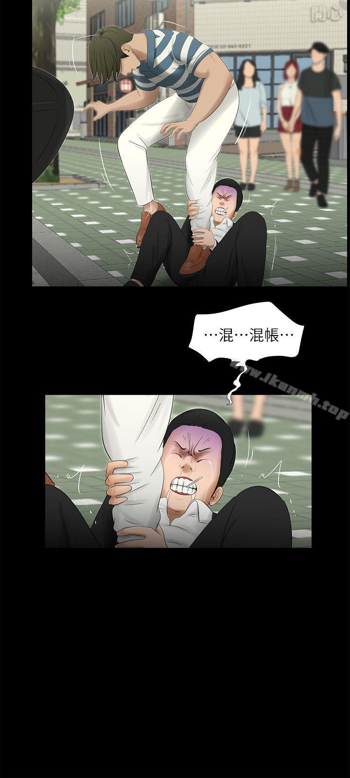 7P - 纯友谊