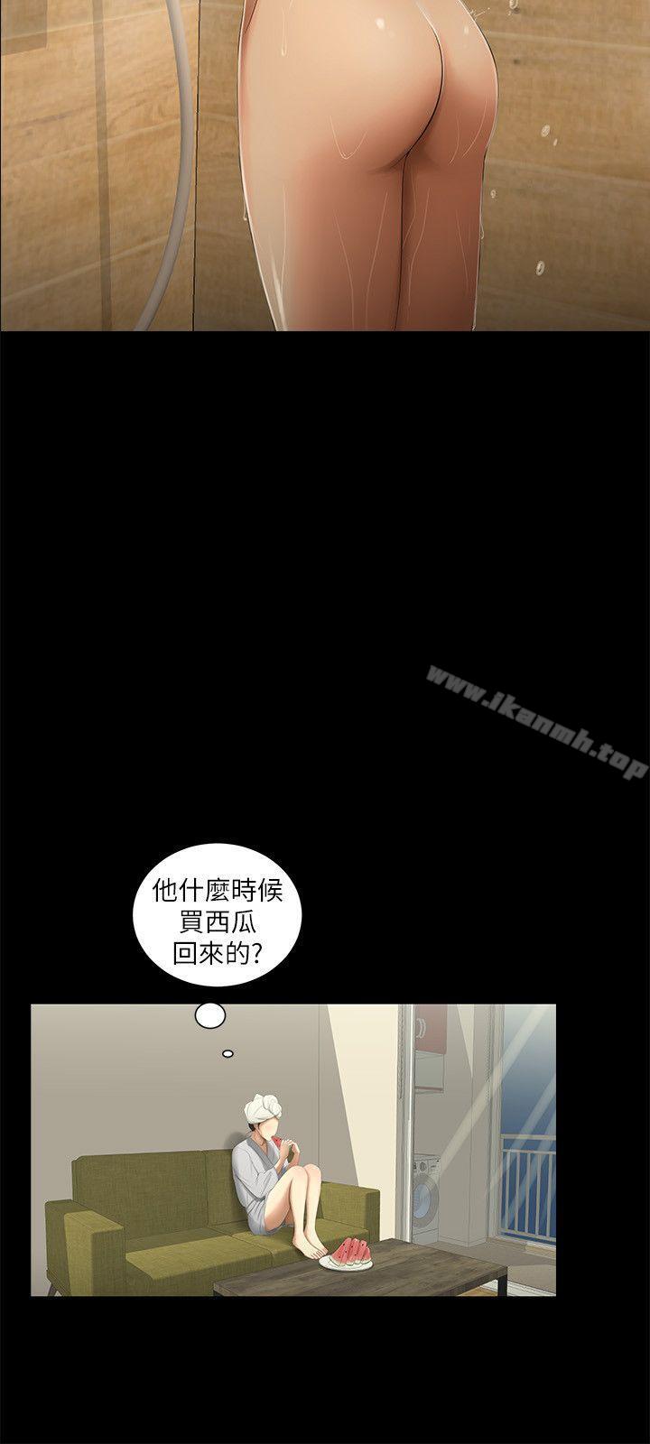14P - 纯友谊