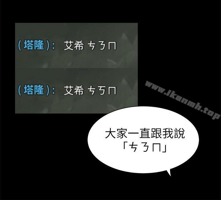 5P - 纯友谊
