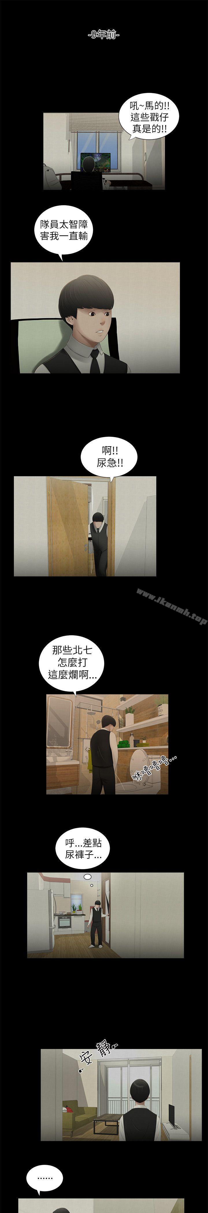 10P - 纯友谊