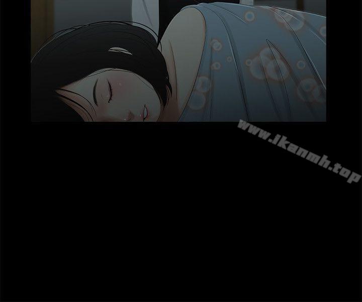 2P - 纯友谊
