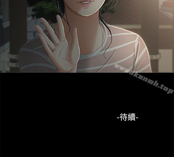 19P - 纯友谊