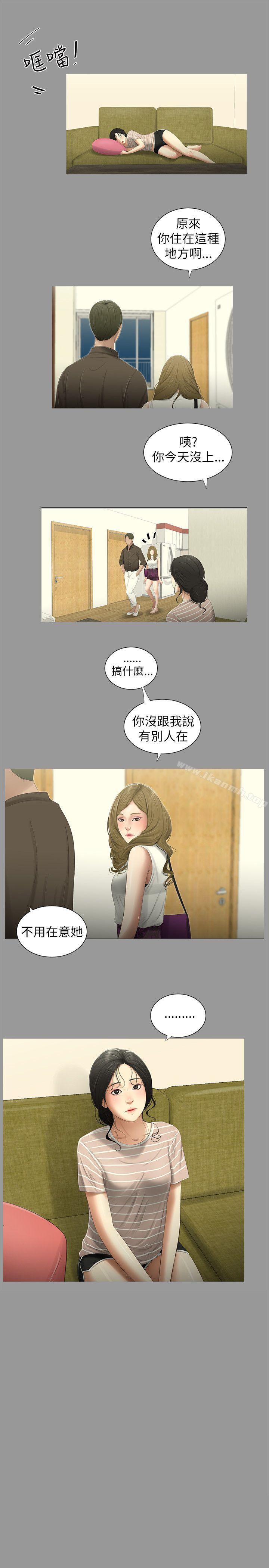1P - 纯友谊