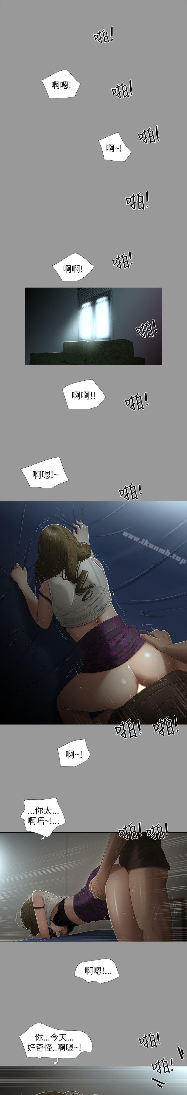 9P - 纯友谊