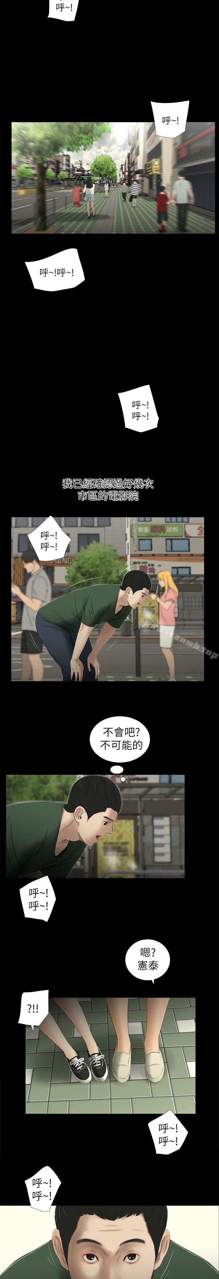 16P - 纯友谊