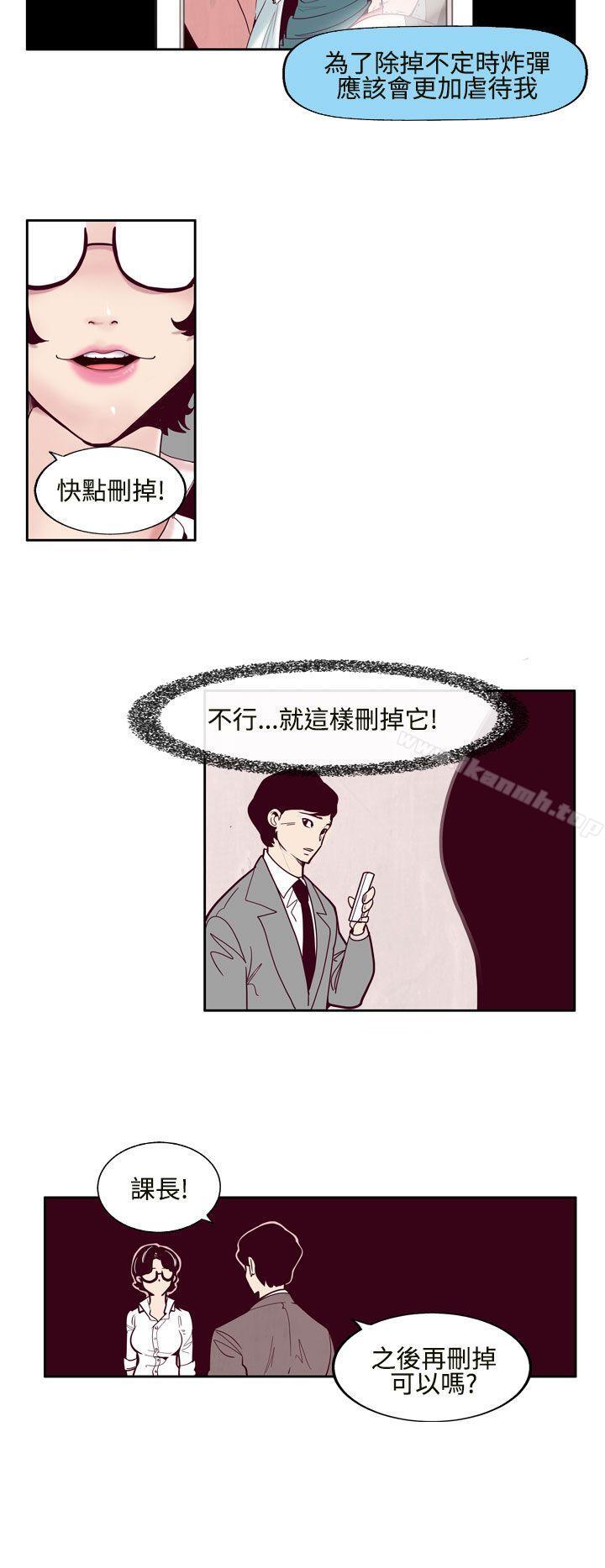 10P - 混混痞痞 派遣员