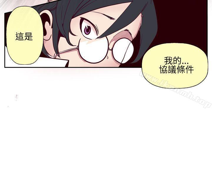 14P - 混混痞痞 派遣员