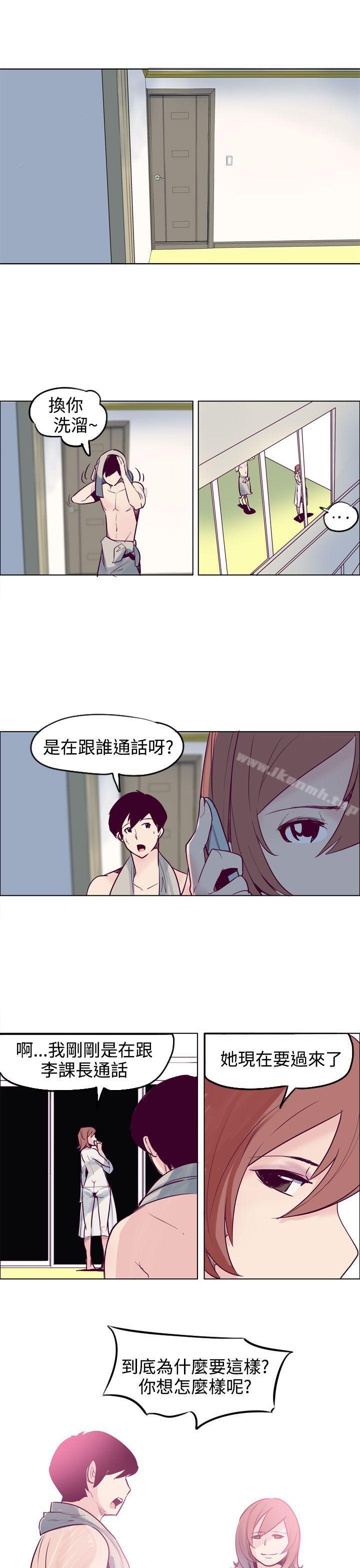 1P - 混混痞痞 派遣员