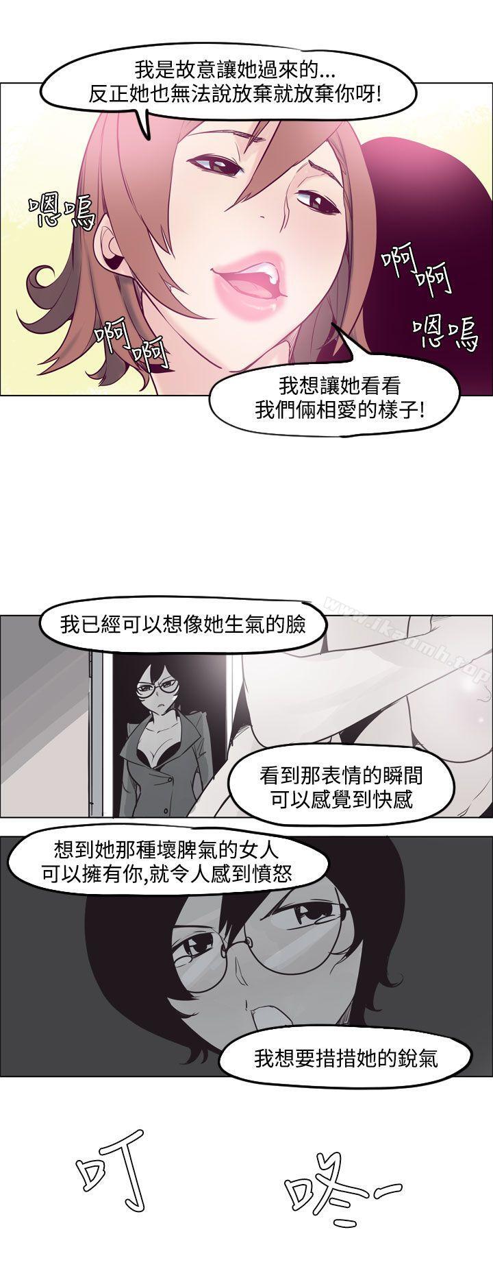 10P - 混混痞痞 派遣员