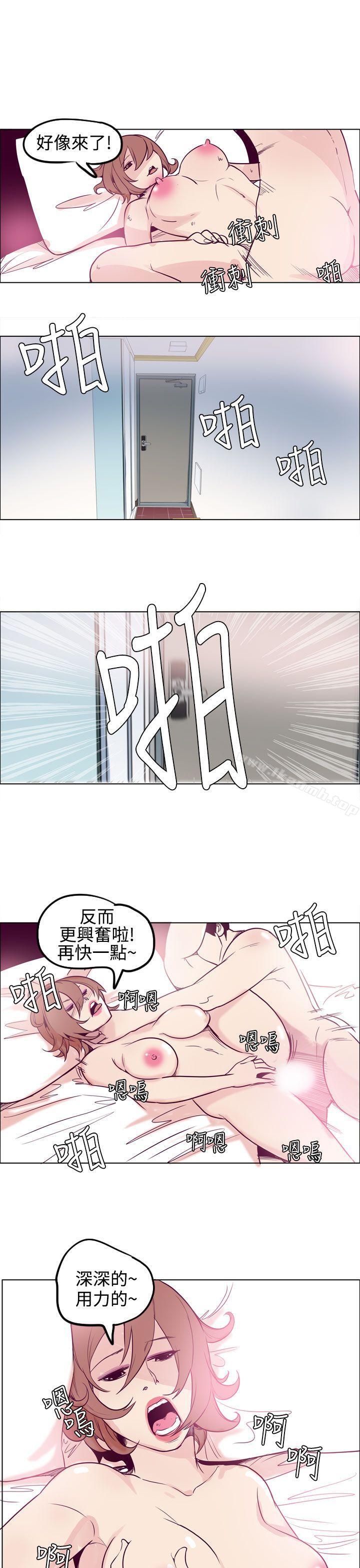 11P - 混混痞痞 派遣员