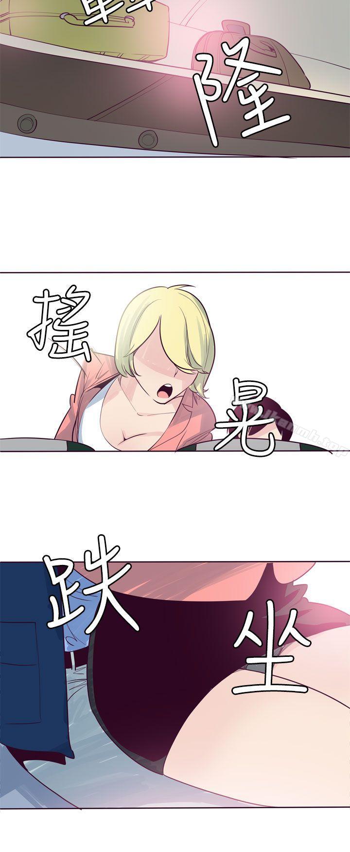 12P - 混混痞痞 派遣员