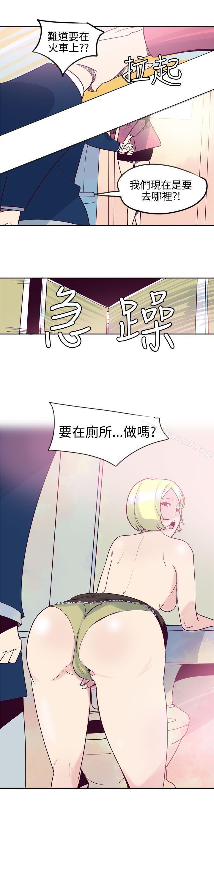 17P - 混混痞痞 派遣员