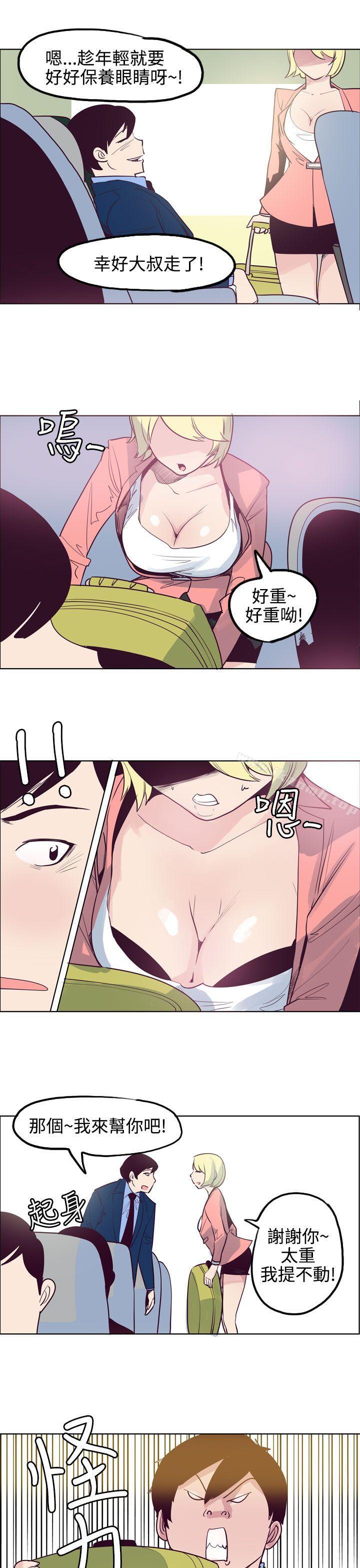5P - 混混痞痞 派遣员