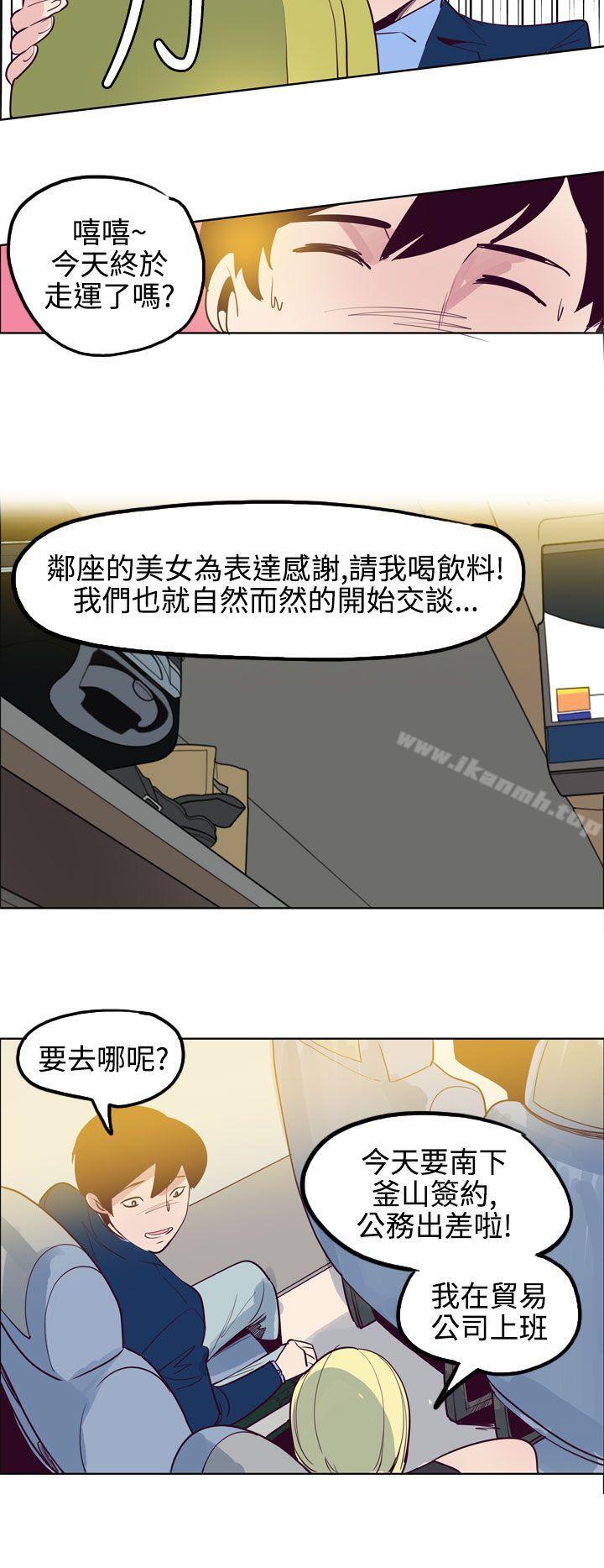 6P - 混混痞痞 派遣员