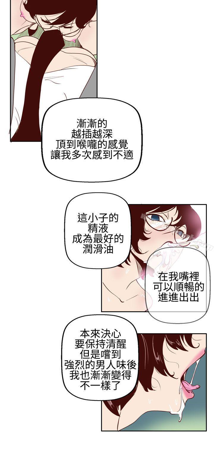 11P - 混混痞痞 派遣员