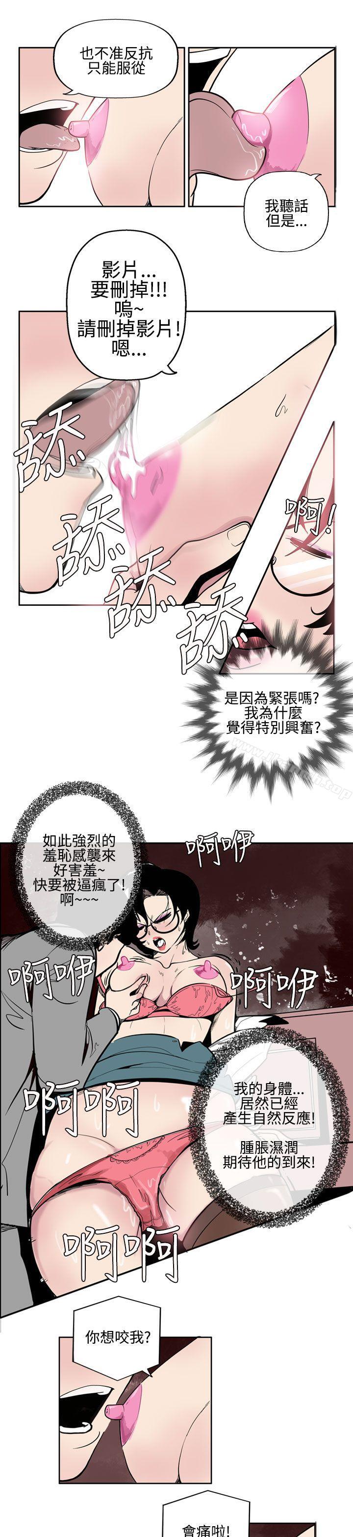 5P - 混混痞痞 派遣员