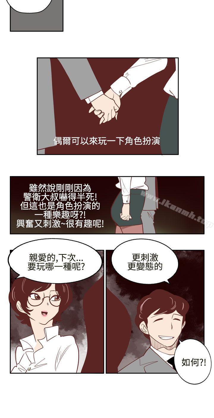 10P - 混混痞痞 派遣员