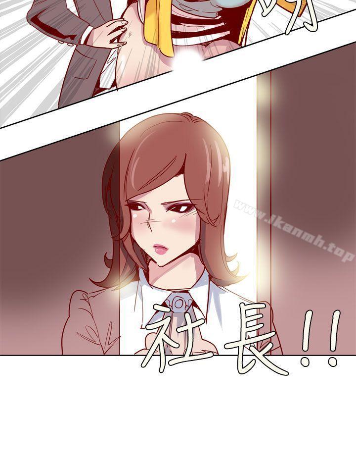 19P - 混混痞痞 派遣员