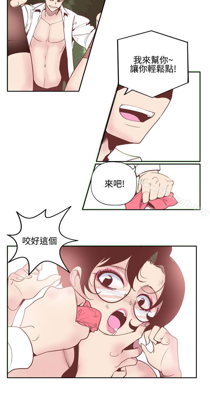 4P - 混混痞痞 派遣员