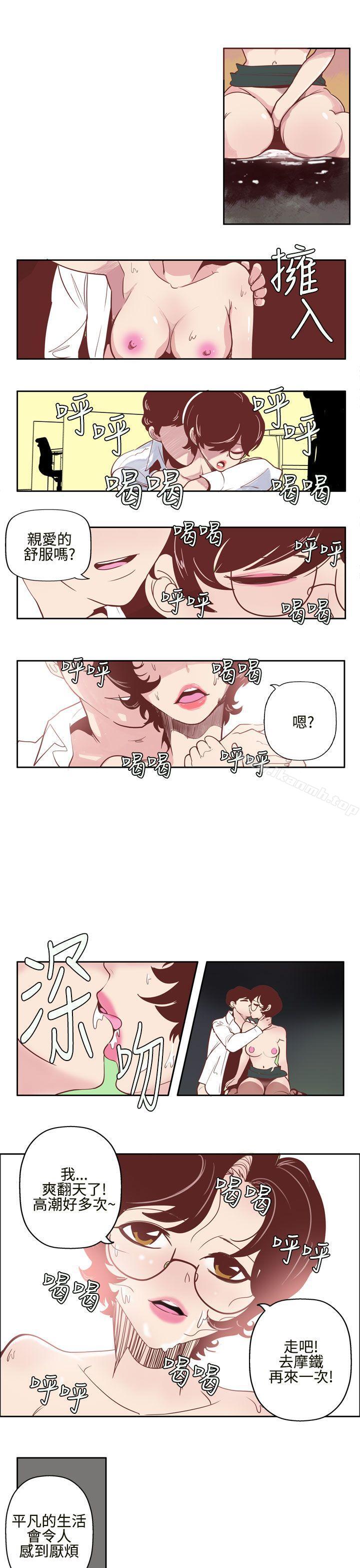 9P - 混混痞痞 派遣员