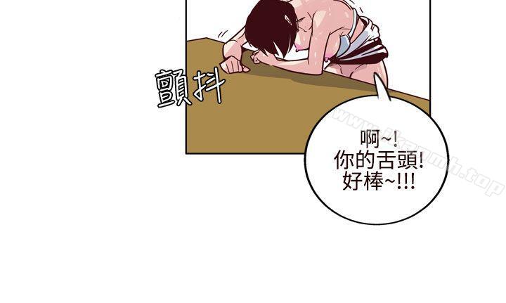 10P - 混混痞痞 派遣员