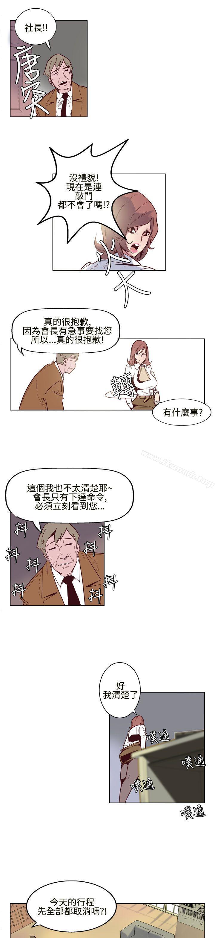 7P - 混混痞痞 派遣员