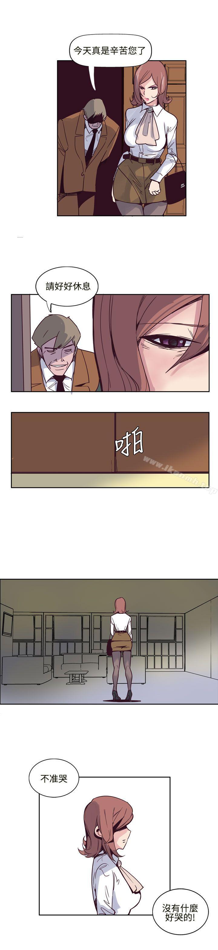11P - 混混痞痞 派遣员