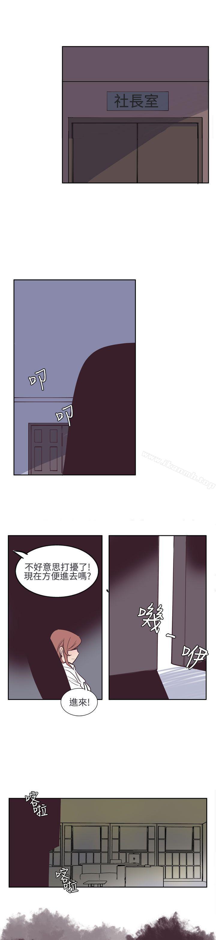 15P - 混混痞痞 派遣员