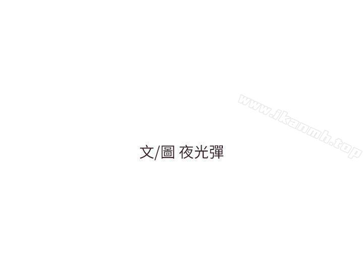 17P - 混混痞痞 派遣员