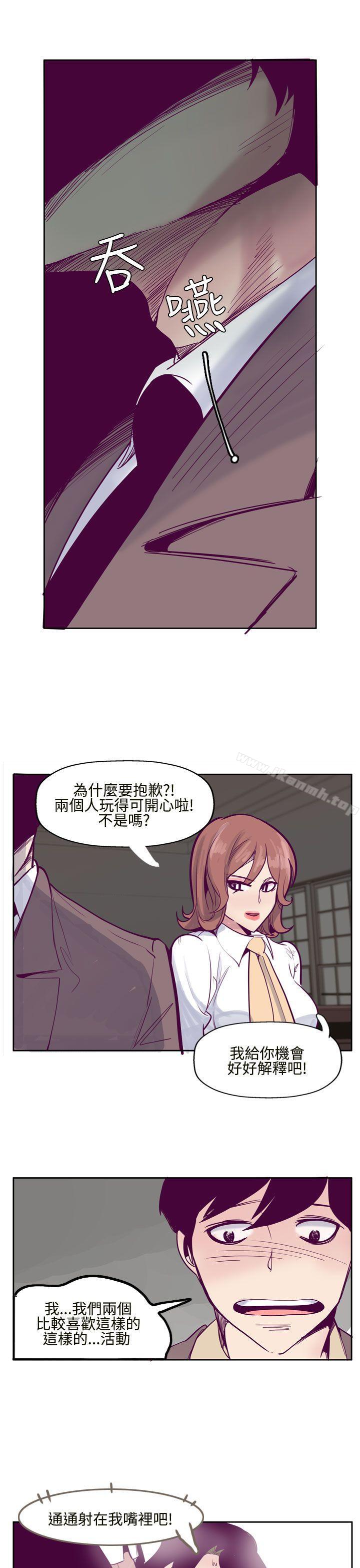 11P - 混混痞痞 派遣员