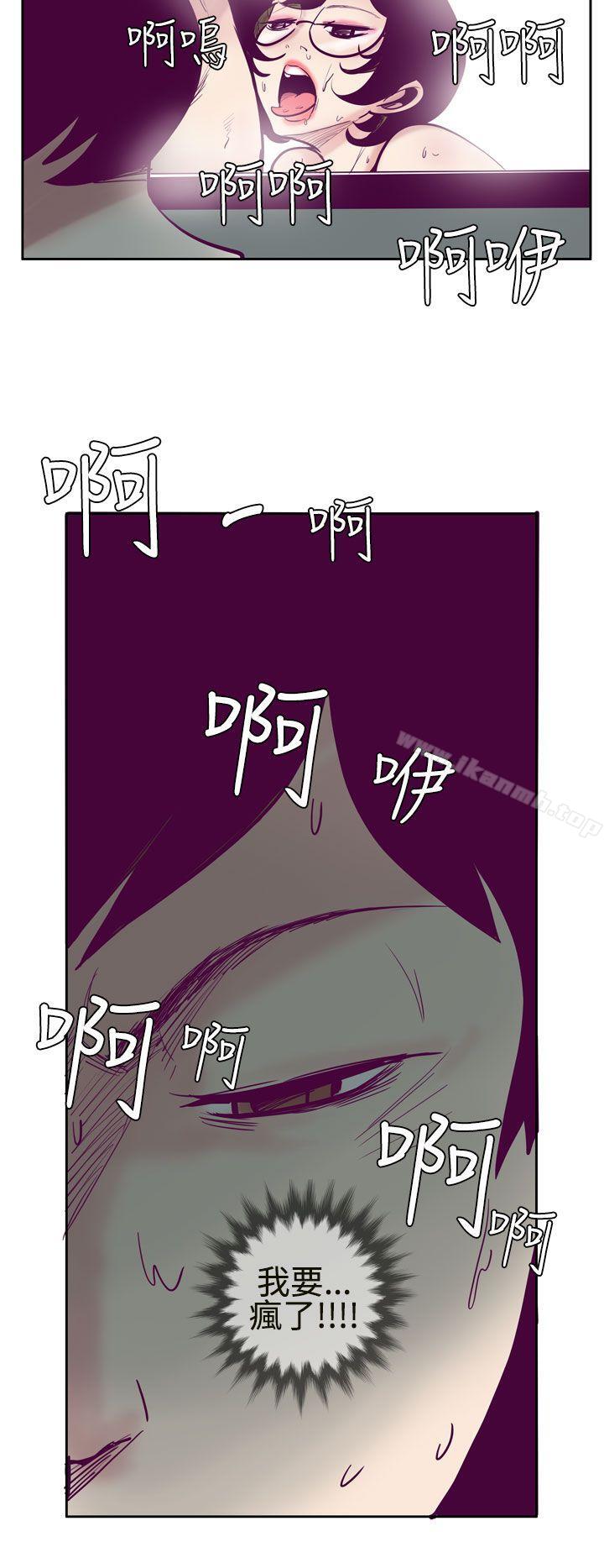 12P - 混混痞痞 派遣员