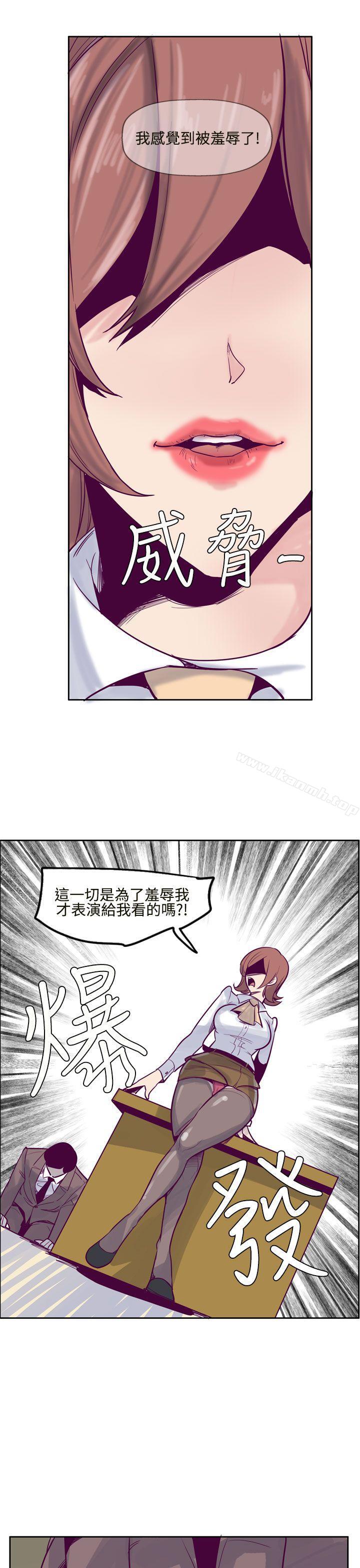 17P - 混混痞痞 派遣员