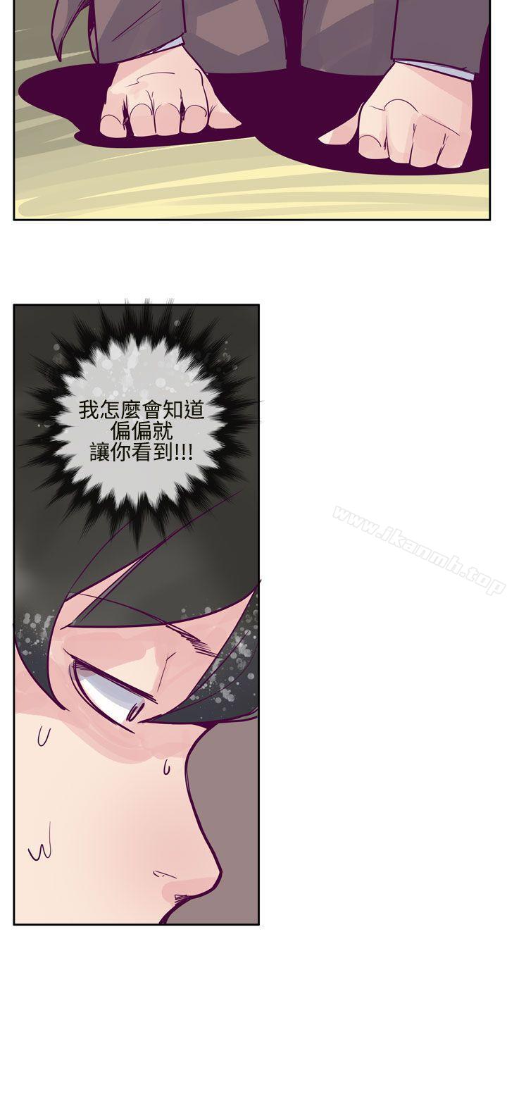 18P - 混混痞痞 派遣员