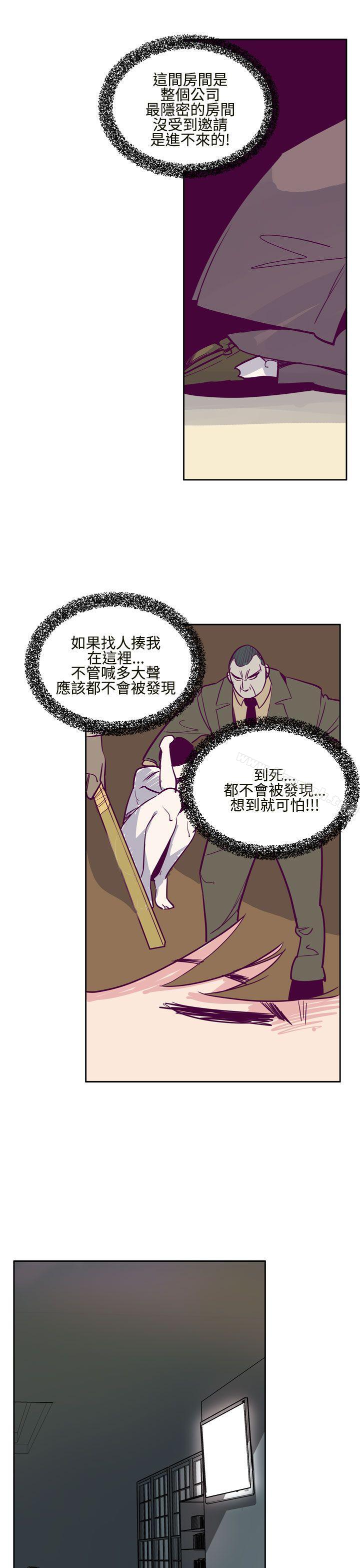 19P - 混混痞痞 派遣员