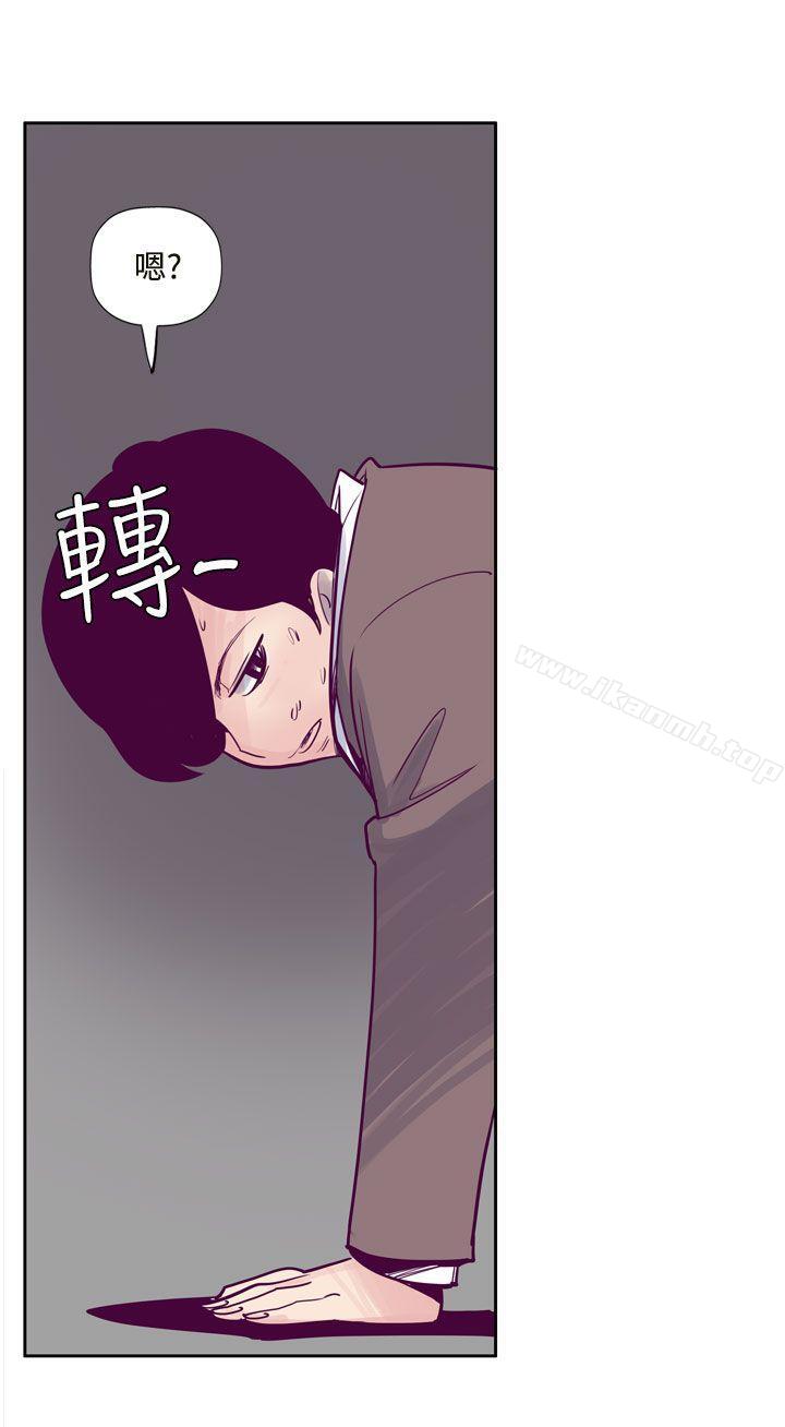 22P - 混混痞痞 派遣员