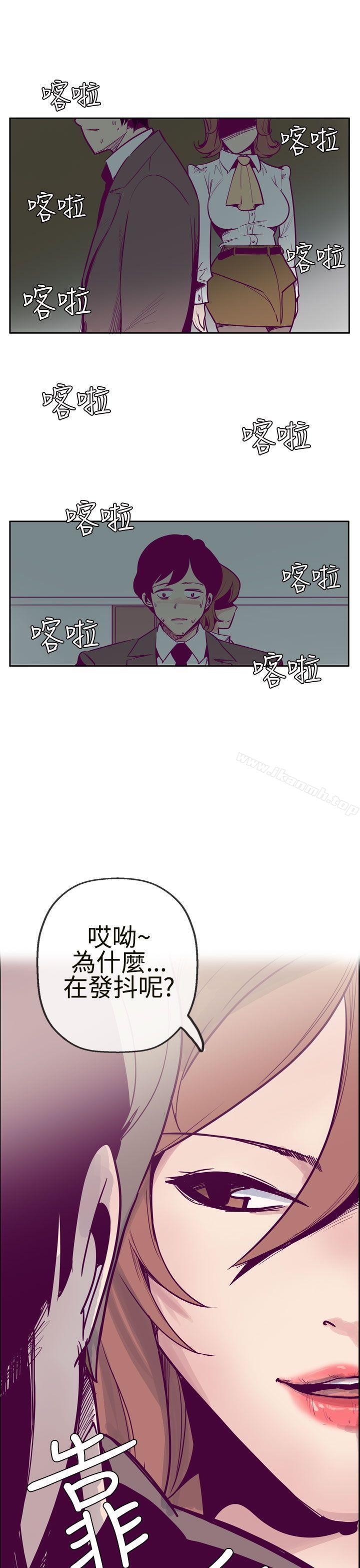 9P - 混混痞痞 派遣员