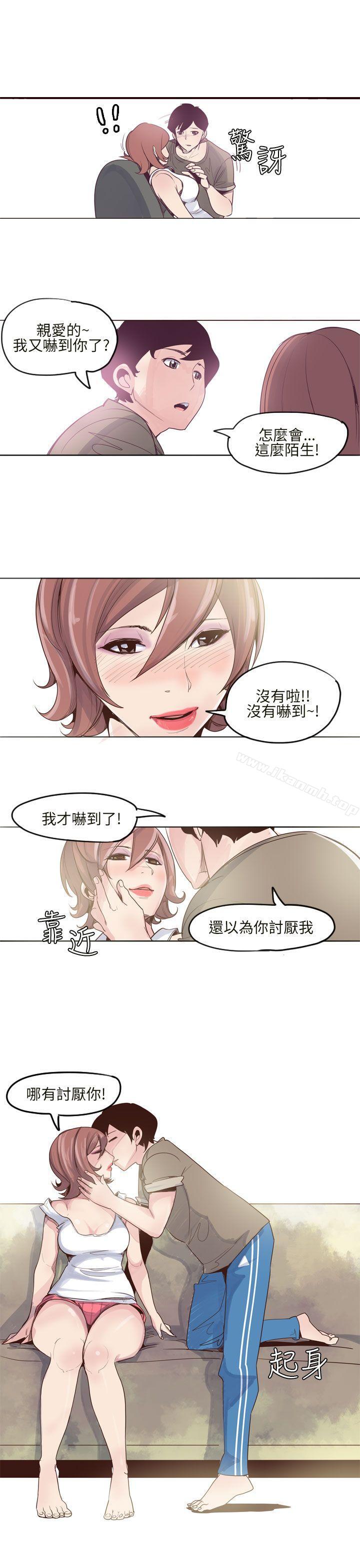17P - 混混痞痞 派遣员