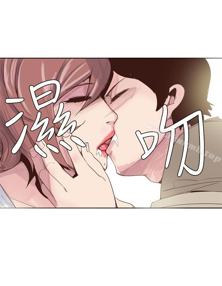 18P - 混混痞痞 派遣员