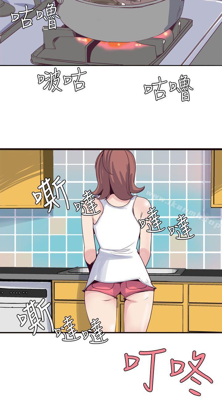 4P - 混混痞痞 派遣员