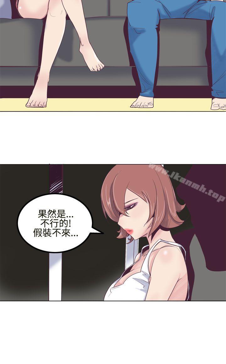 8P - 混混痞痞 派遣员