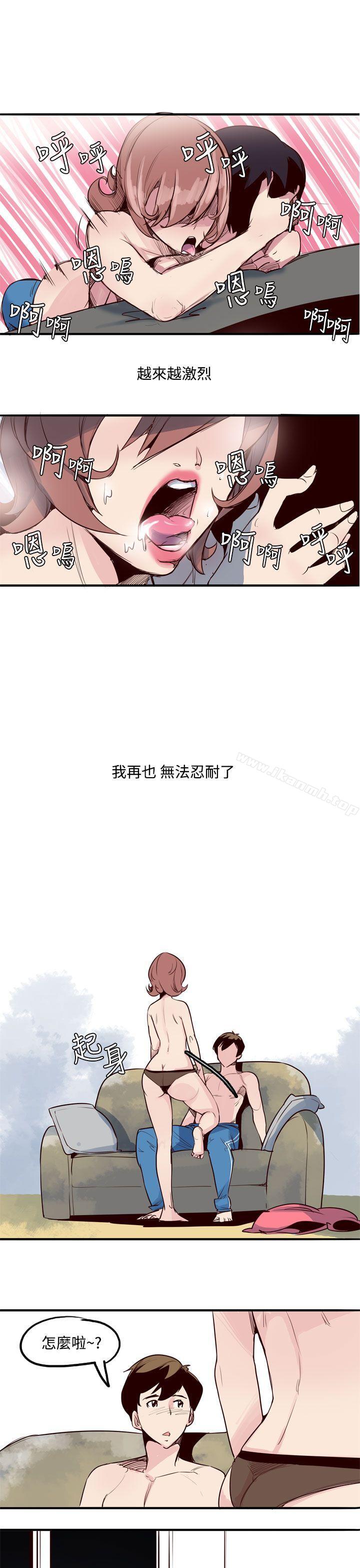 11P - 混混痞痞 派遣员