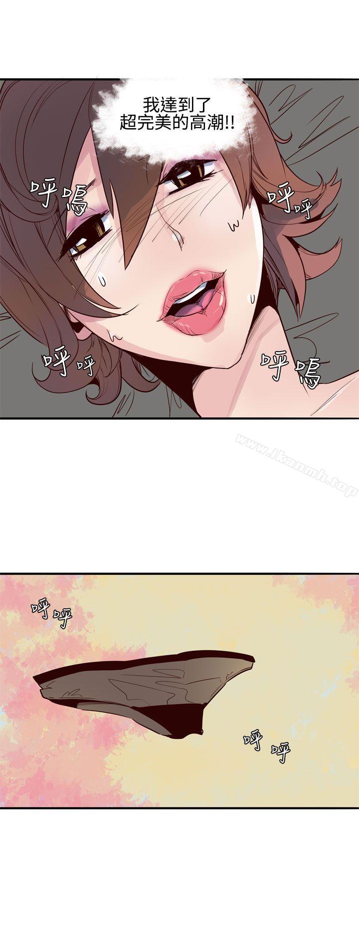 18P - 混混痞痞 派遣员