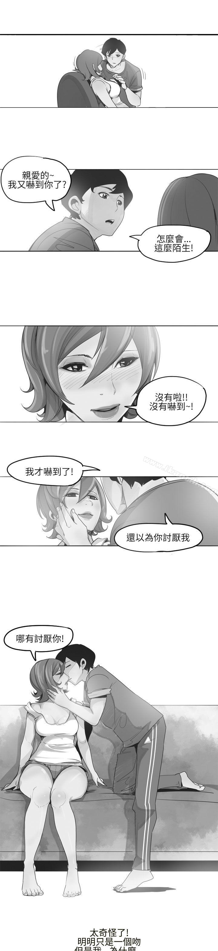 1P - 混混痞痞 派遣员