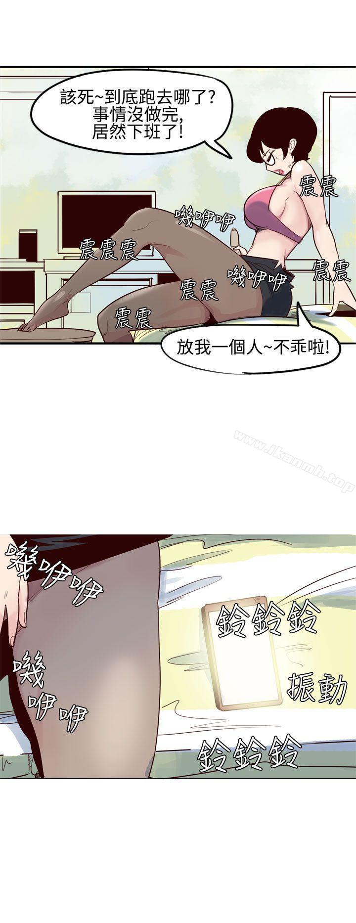 22P - 混混痞痞 派遣员