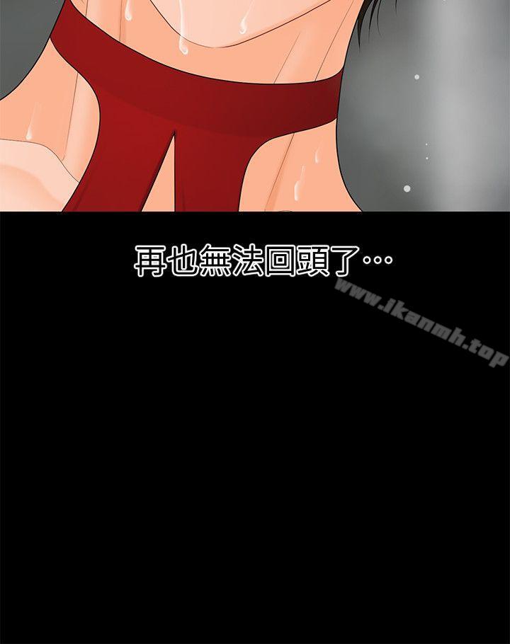 4P - 秘书的潜规则