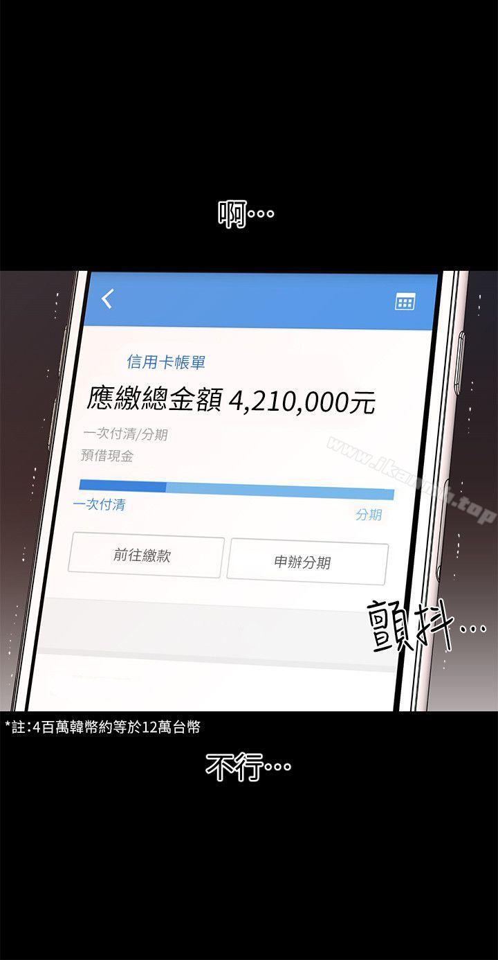 10P - 秘书的潜规则