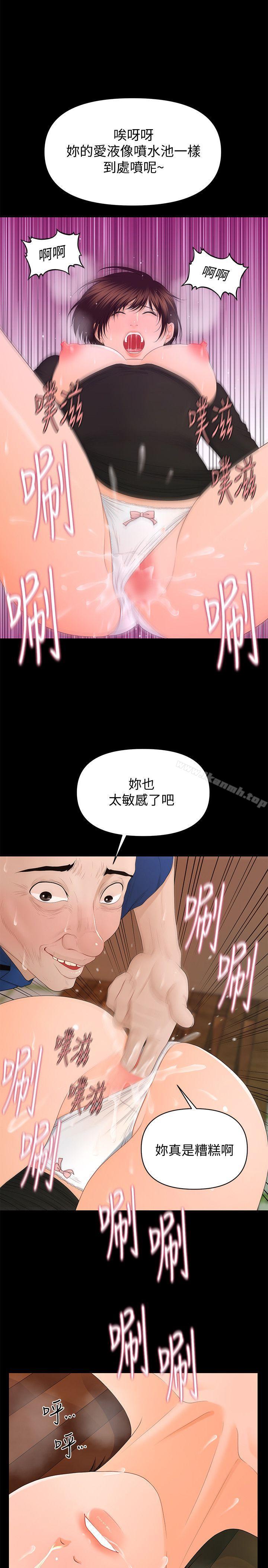1P - 秘书的潜规则