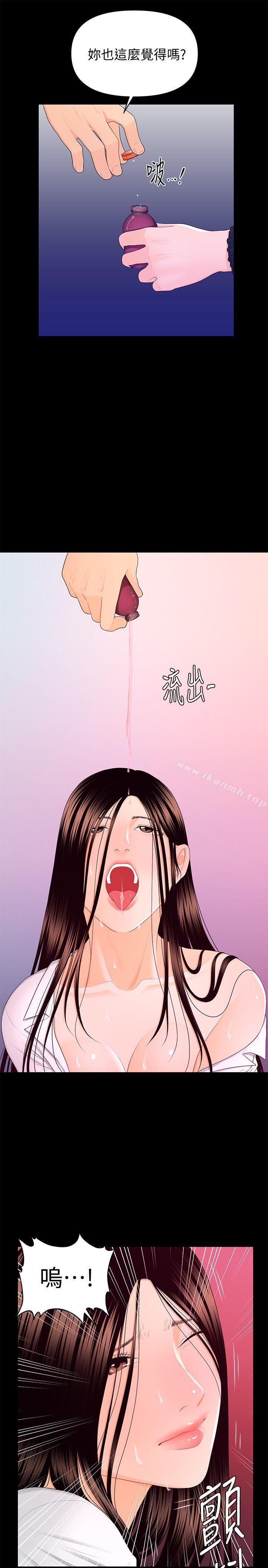 15P - 秘书的潜规则