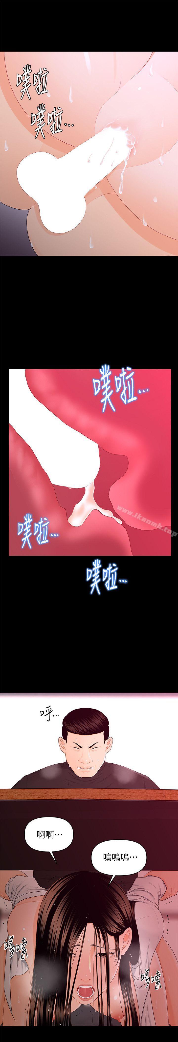 22P - 秘书的潜规则